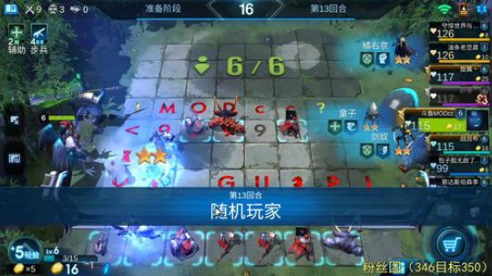 异能香不香！！ 2019-10-27 18点场