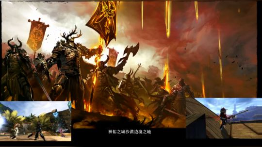 激战2启动！ 2019-10-28 22点场