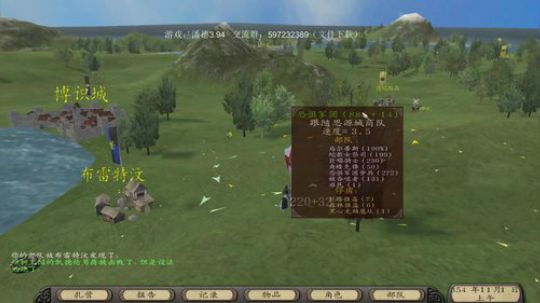 已夺取白鹿堡，建立骑士团！ 2019-10-28 21点场