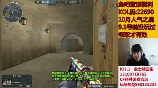 刷飞机火箭抽斗鱼皮肤啦 2019-10-28 08点场