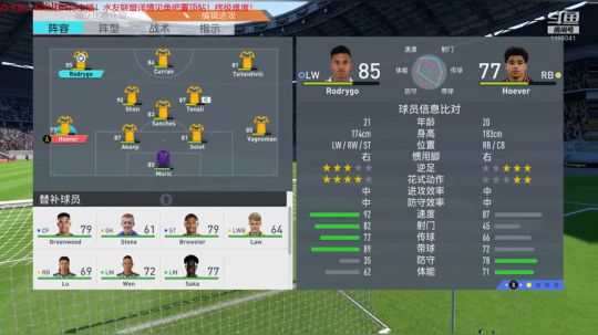 成功升超，先世界杯然后英超！ 2019-10-25 18点场