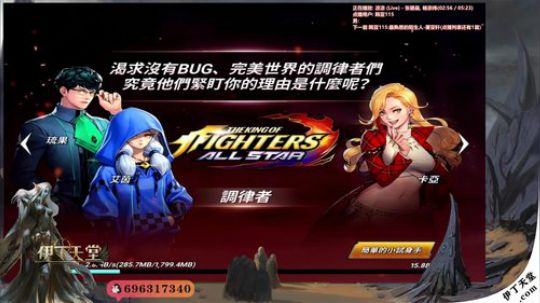 等待国服，正经聊天从不吹牛的直播间！ 2019-10-23 21点场