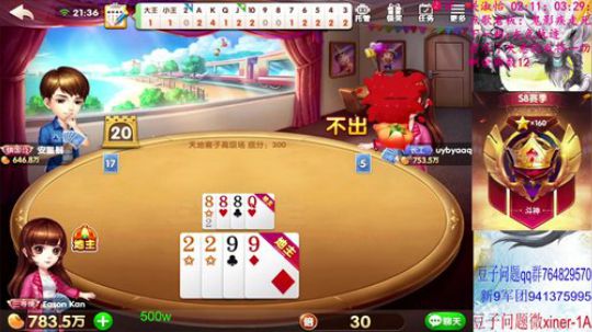 人民币战士！永不失败！ 2019-10-28 20点场