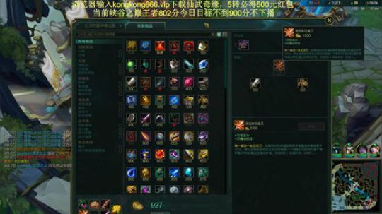 峡谷之巅王者局，笨比笨比上单！ 2019-10-29 07点场