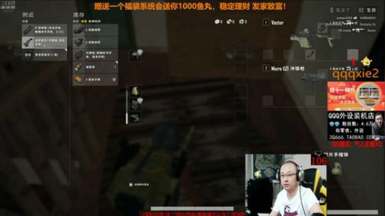 点赞