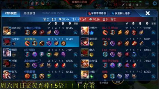 911任性发布了一个斗鱼视频2019-10-30