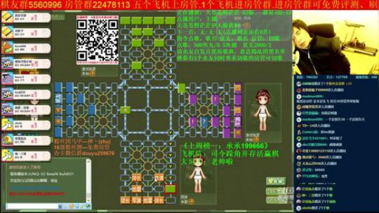 坑货56817发布了一个斗鱼视频2019-10-30