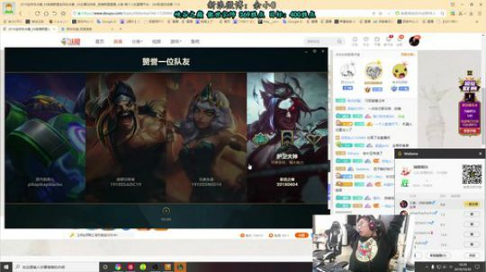 余小C：国服今天一定要400点最后两天了 2019-10-30 09点场