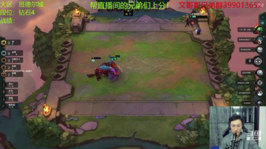 国服给兄弟们派位！ 2019-10-30 01点场