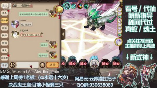 看号/萌新指导/代抽 2019-10-29 19点场