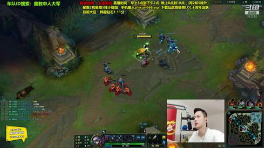 登月团丶离去发布了一个斗鱼视频2019-10-30