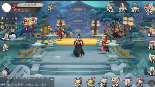 夜神的随缘直播间 2019-10-29 22点场
