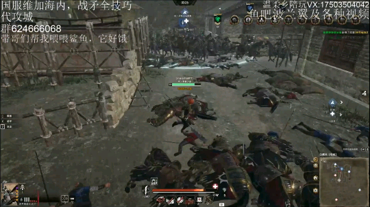 一个人灭一只军队