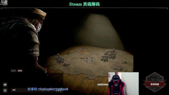 新角色鱼吧有介绍 2019-10-30 10点场