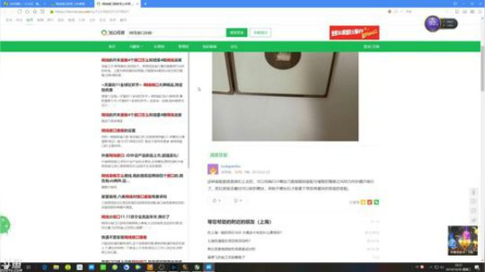 怀旧服卓越服务器联盟牧师摸鱼之路 2019-10-30 18点场