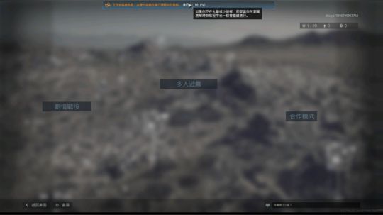 嚣张的月亮 使命召唤16 2019-10-25 19点场
