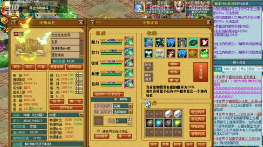 五彩鸟180养成