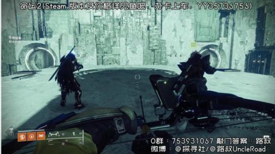 路叔】命运2一脸懵逼的萌新请进 2019-10-29 10点场