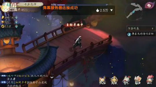 夜神的随缘直播间 2019-10-28 21点场