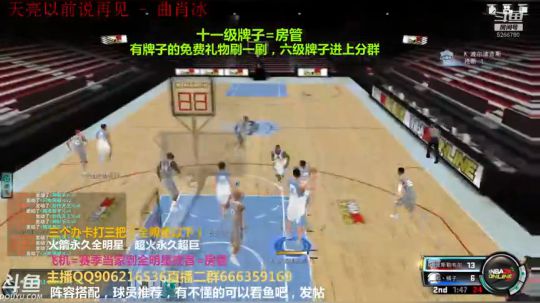 办卡上号，冲 2019-10-29 21点场