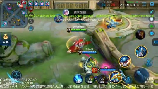 五排带粉连胜屠杀