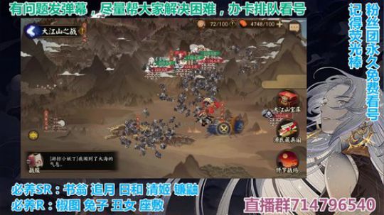 喜迎SP鬼王酒吞童子 2019-10-24 19点场