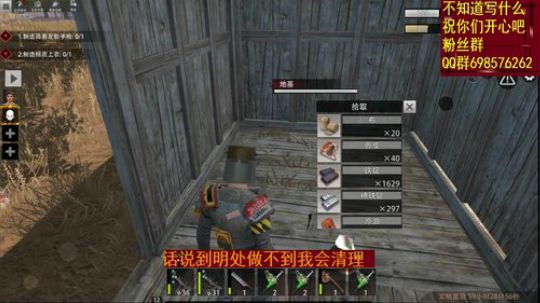 ▓▓昨晚不动我家今天你们不好过啊 2019-10-30 11点场