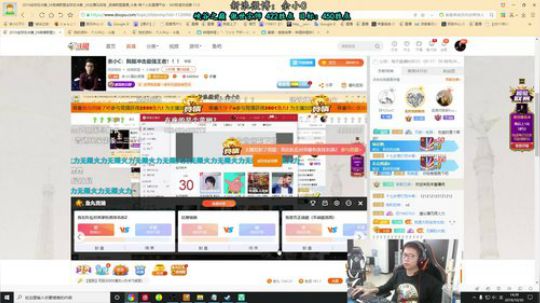 余小C：国服今天一定要400点最后两天了 2019-10-30 13点场