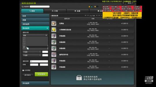 什么家庭才能守护冒险岛? 2019-10-29 08点场