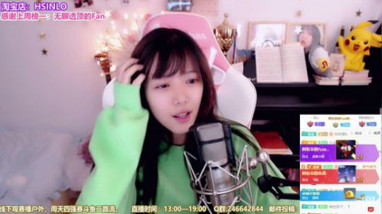 骆歆：啊？ 2019-10-30 13点场