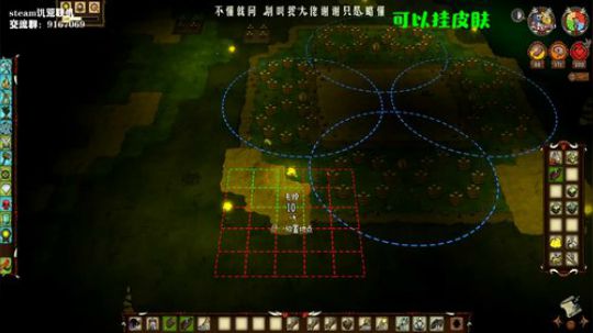 【饥荒联机】我们很近却也很远 2019-10-28 23点场