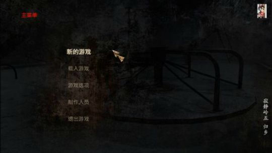 我说余生发布了一个斗鱼视频2019-10-30