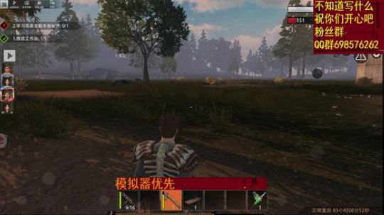 ▓▓再选个服打服霸 2019-10-29 11点场