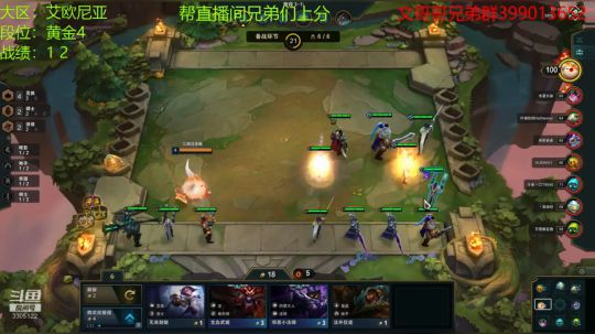 国服给兄弟们派位！ 2019-10-29 05点场