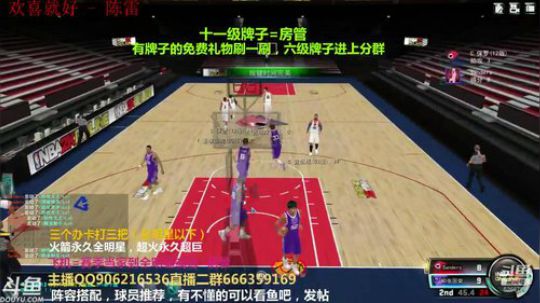 办卡上号，冲 2019-10-29 19点场