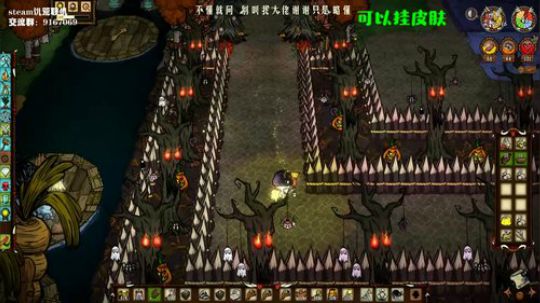 【饥荒联机】我们很近却也很远 2019-10-28 19点场