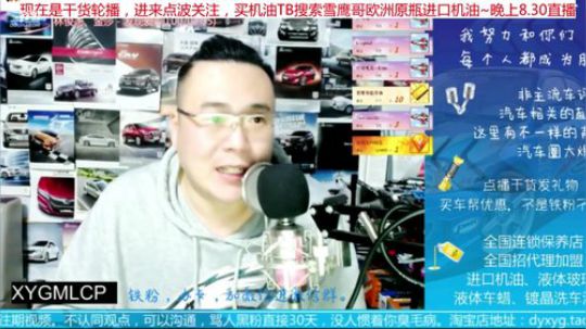 巨人13725发布了一个斗鱼视频2019-10-30