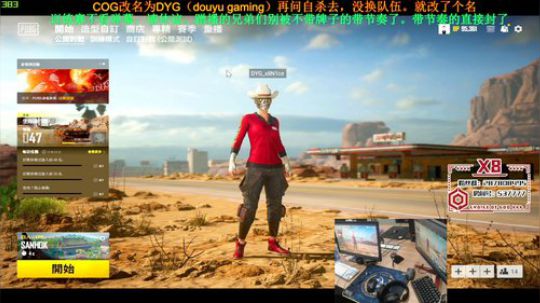 [DYG_x8]训练ing 2019-10-30 19点场