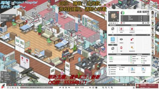 【十贰分】十二分的诊断，八十八分的瞎蒙 2019-10-28 14点场