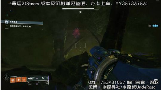 路叔】命运2一脸懵逼的萌新请进 2019-10-29 14点场