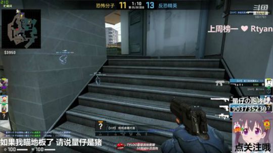 别人打我跟打Bot一样@CSgo量仔妹妹 2019-10-29 15点场