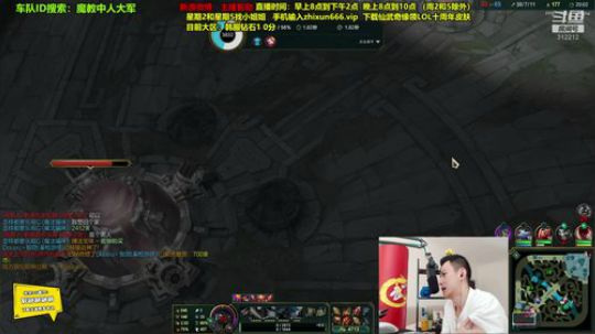 蓝董斌羊羊羊发布了一个斗鱼视频2019-10-30