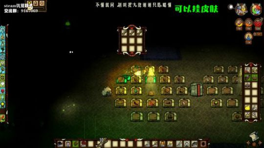 【饥荒联机】我们很近却也很远 2019-10-28 21点场