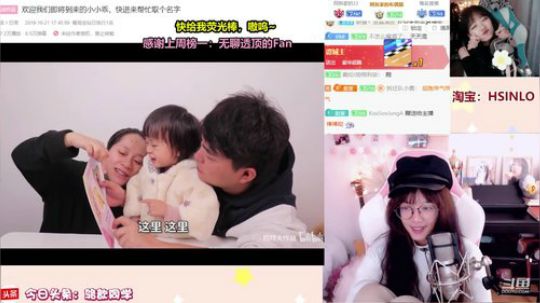 骆歆：漂亮的骆慧珍 2019-10-28 13点场