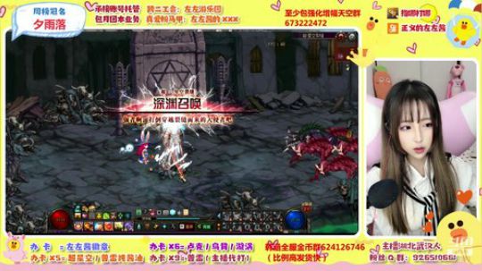 普雷N波的一天 2019-10-20 20点场