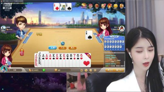 苏恩：晚上好 2019-10-30 02点场