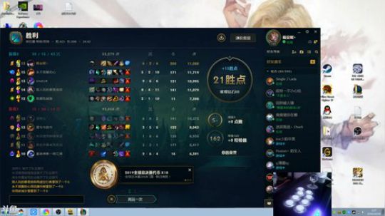 Sharon丶贝尔摩德发布了一个斗鱼视频2019-10-30