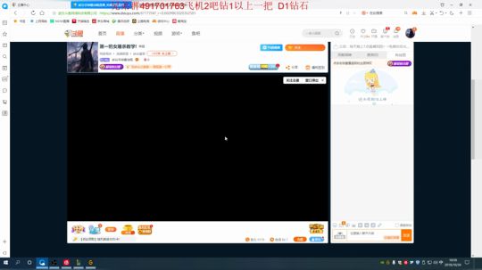 第一豹女屠杀教学! 2019-10-30 18点场
