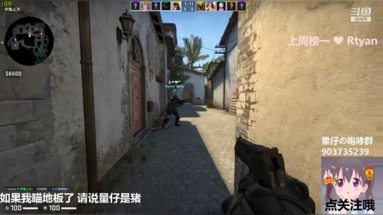 别人打我跟打Bot一样@CSgo量仔妹妹 2019-10-29 17点场