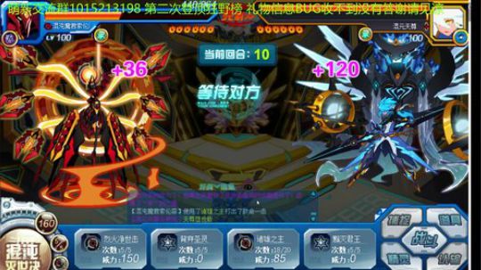 赛尔号电竞小课堂开课啦 2019-10-30 18点场